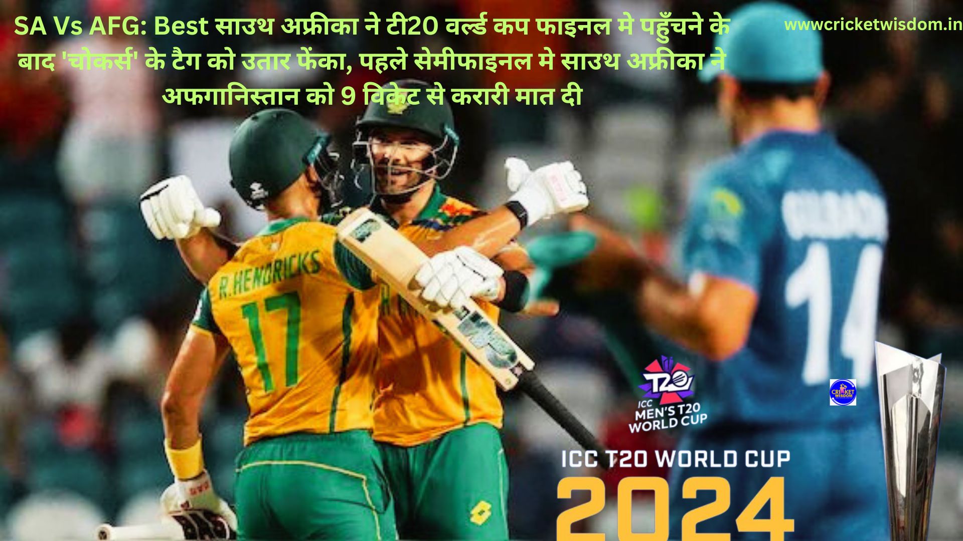 SA Vs AFG: