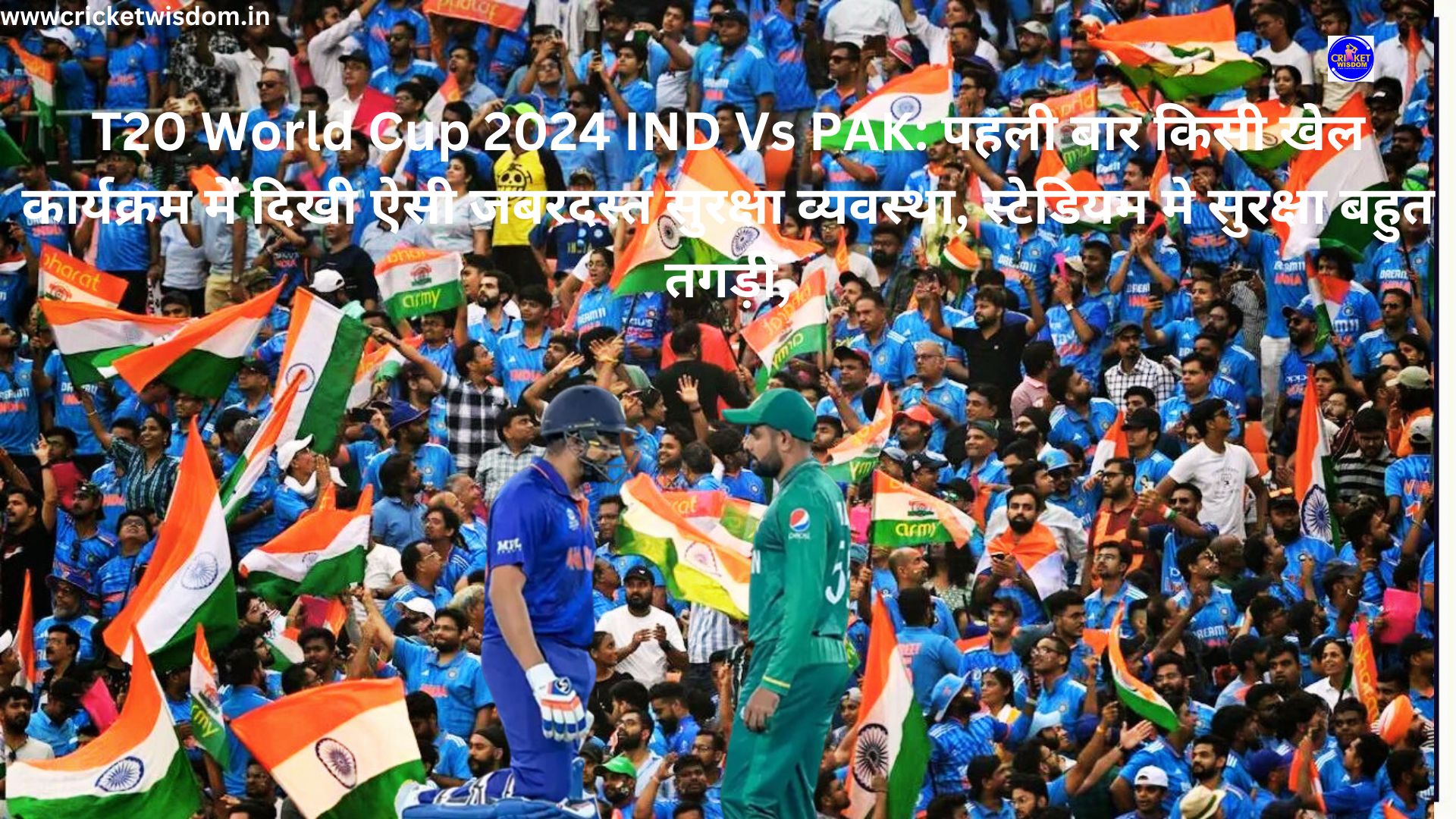 T20 World Cup 2024 IND Vs PAK: