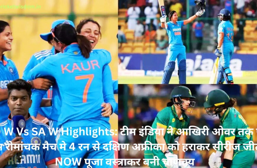 IND W Vs SA W Highlights: