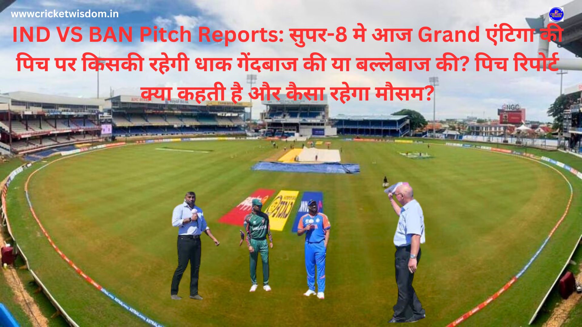 IND VS BAN Pitch Reports: