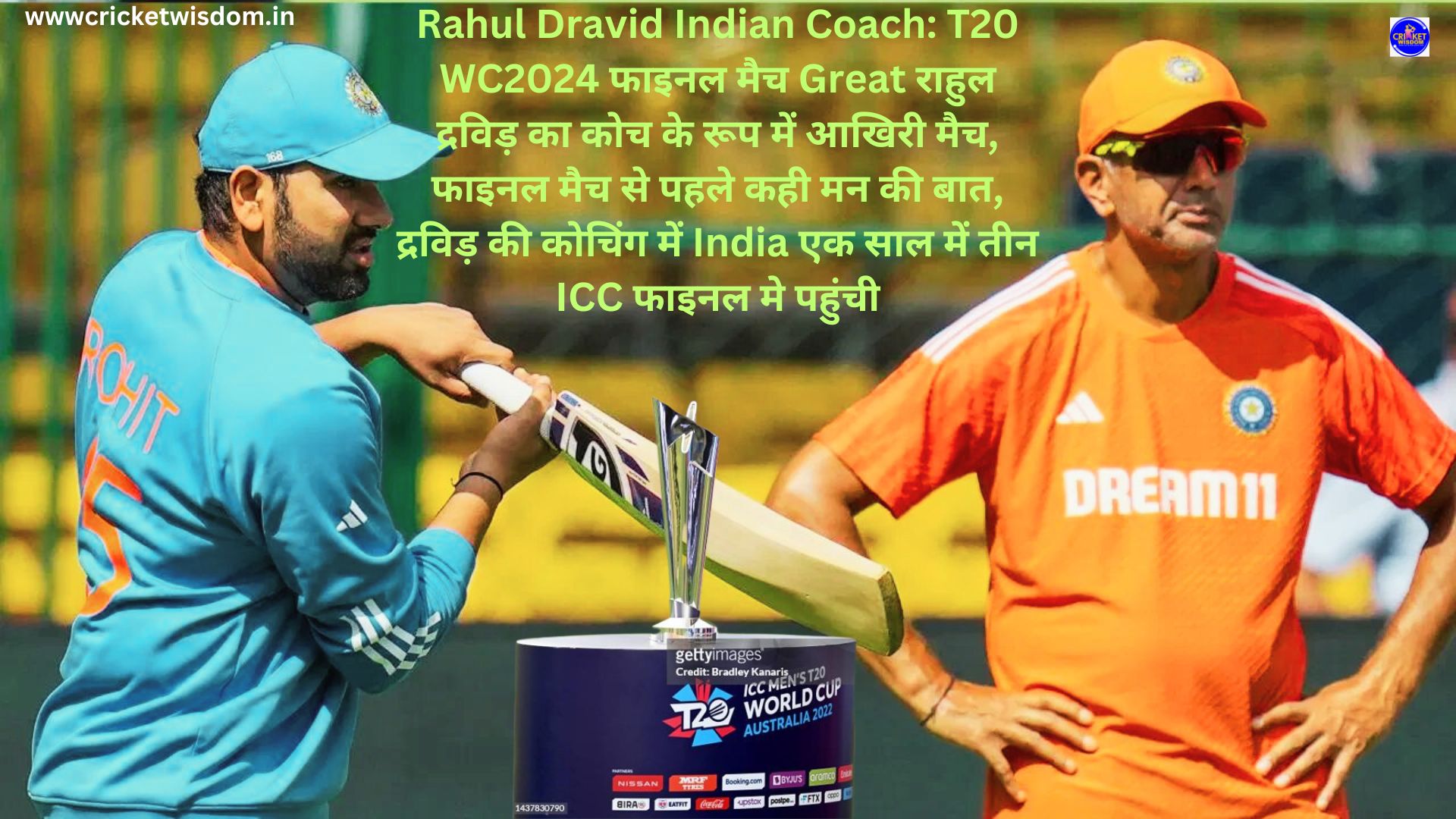 Rahul Dravid Indian Coach: