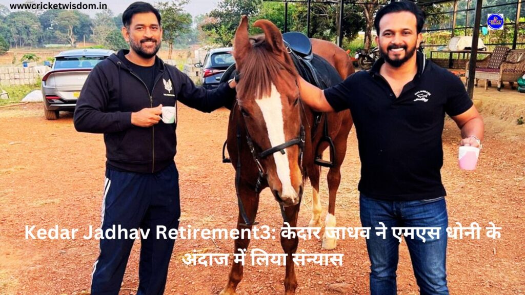 Kedar Jadhav Retirement3: 