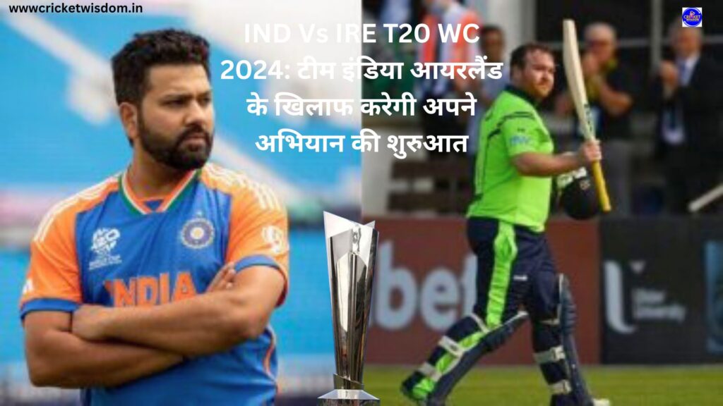IND Vs IRE T20 WC 2024: 