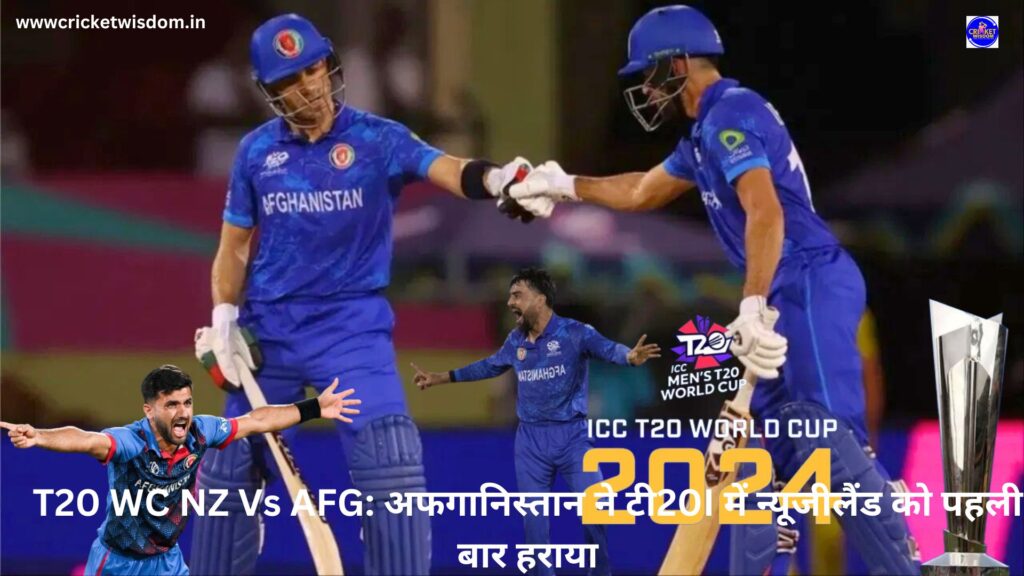 T20 WC NZ Vs AFG: