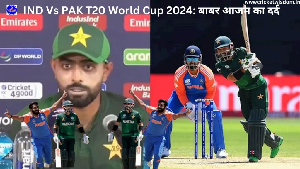 IND Vs PAK T20 World Cup 2024: