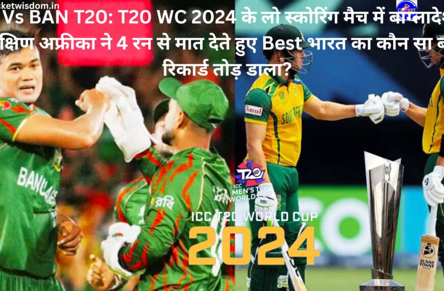 SA Vs BAN T20:
