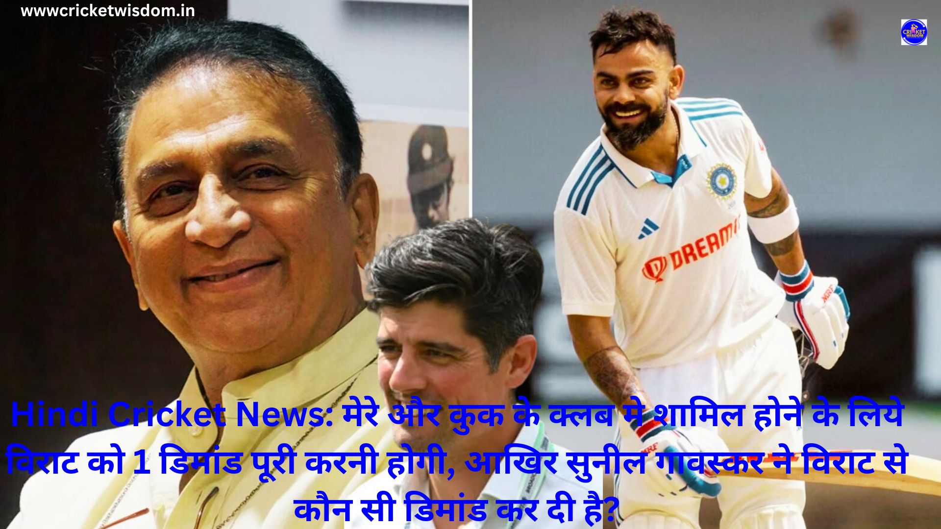 Hindi Cricket News: