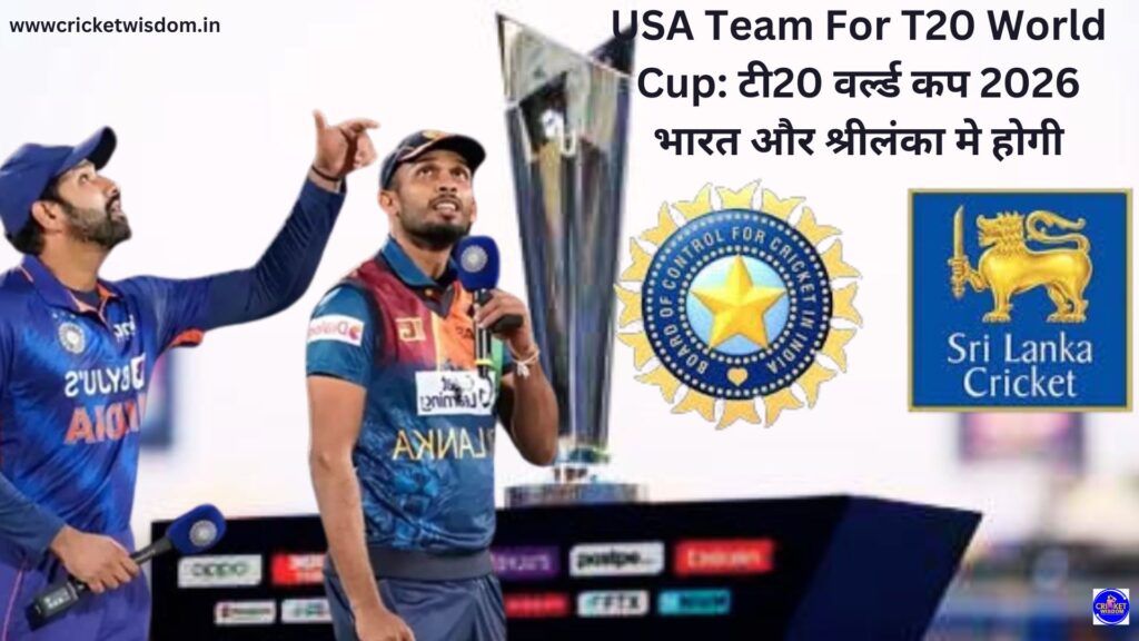 USA Team For T20 World Cup: