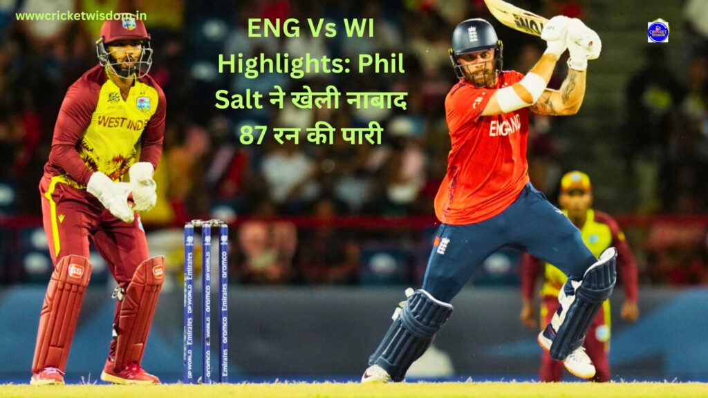 ENG Vs WI Highlights: