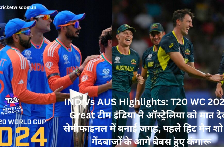 IND Vs AUS Highlights: