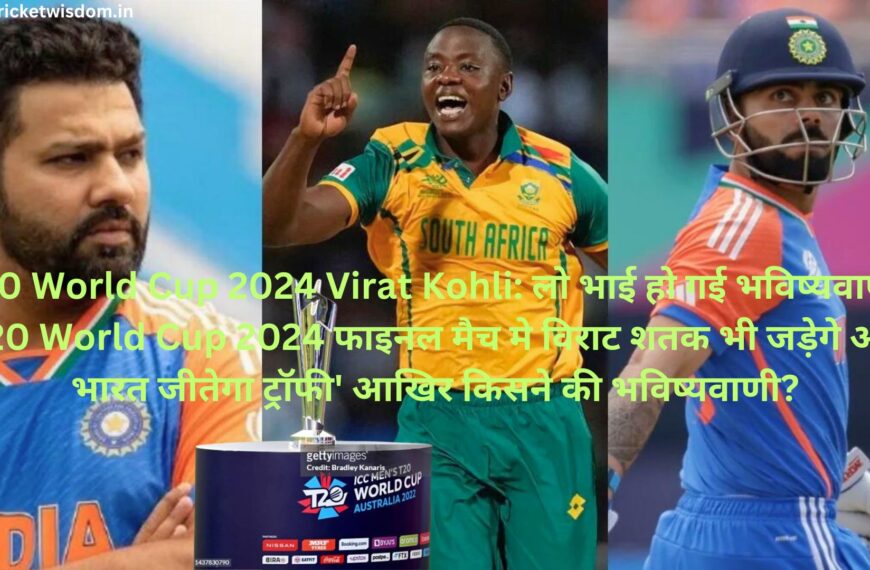 T20 World Cup 2024 Virat Kohli: