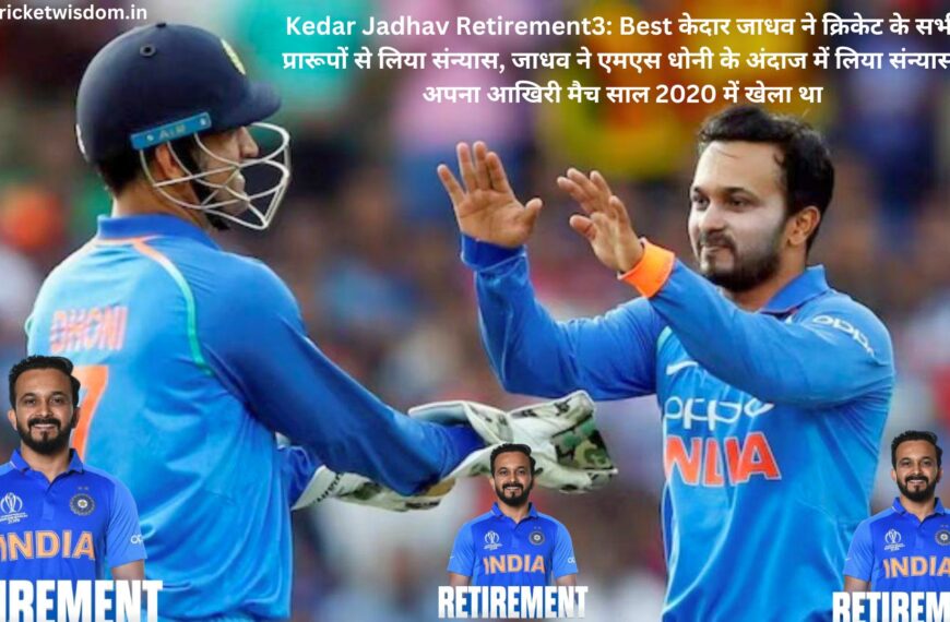 Kedar Jadhav Retirement3: