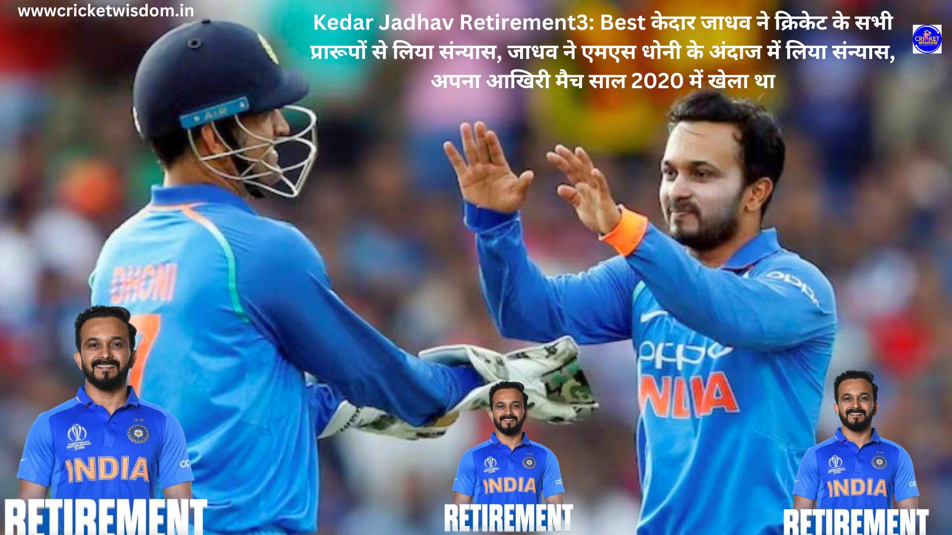 Kedar Jadhav Retirement3: