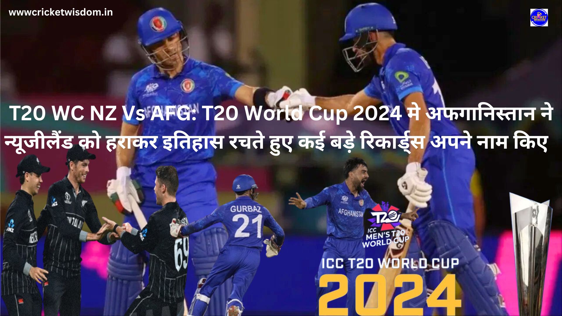 T20 WC NZ Vs AFG: