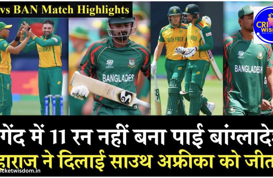 SA Vs BAN Highlights: