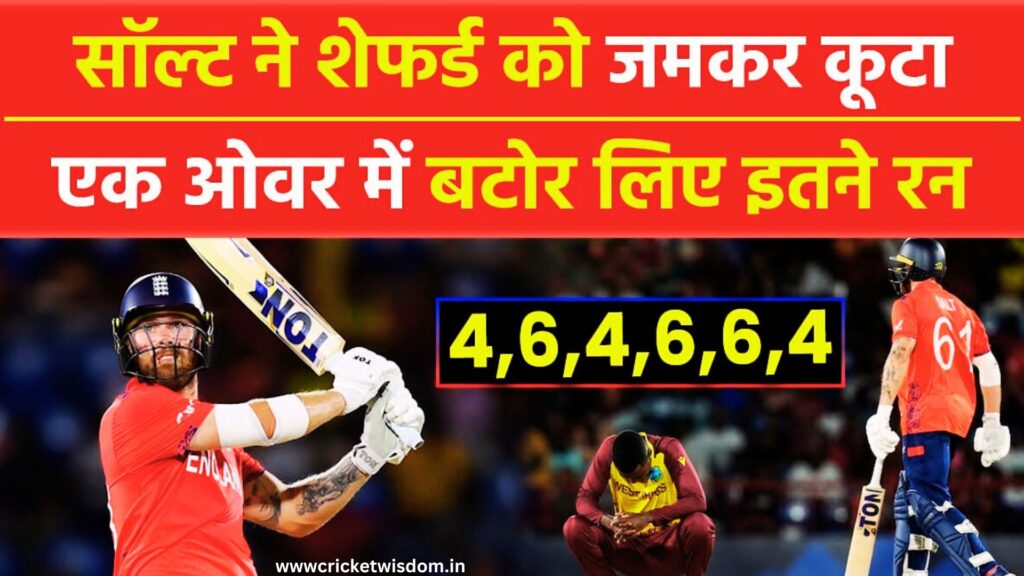 IND W Vs SA W Highlights: