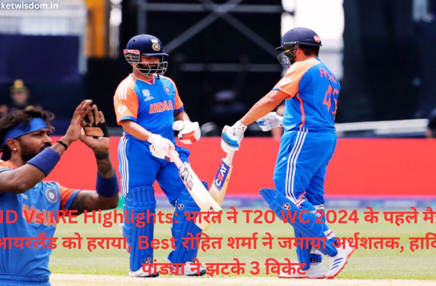 IND Vs IRE Highlights: