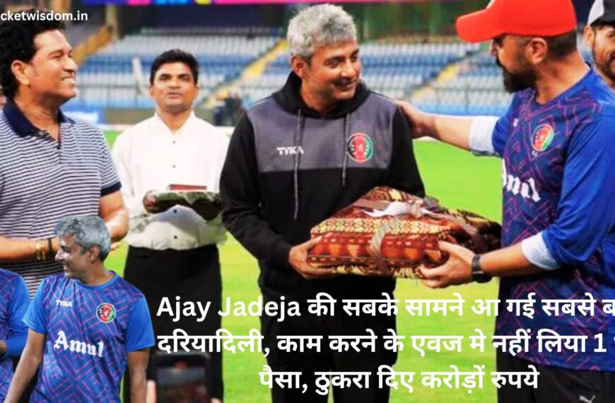 Ajay Jadeja