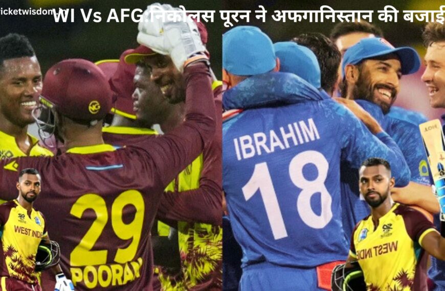 WI Vs AFG: