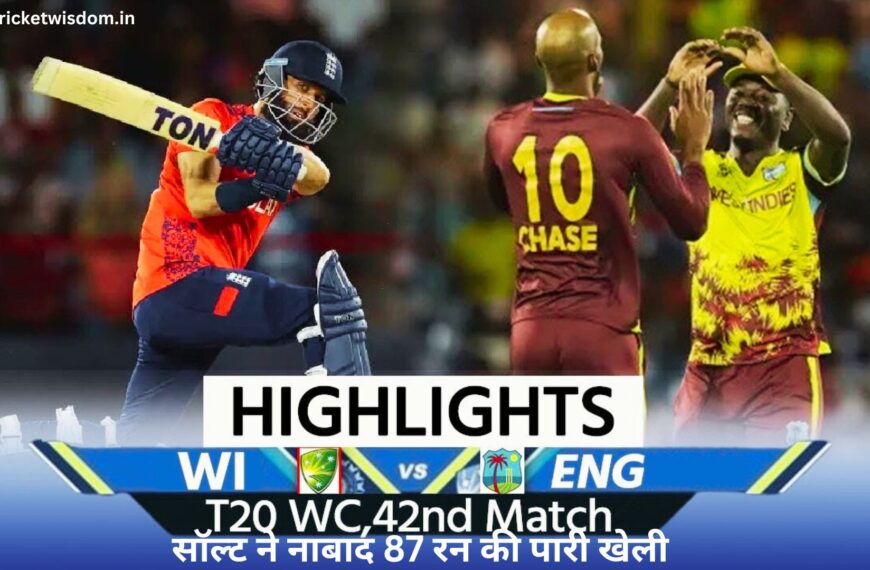 ENG Vs WI Highlights: