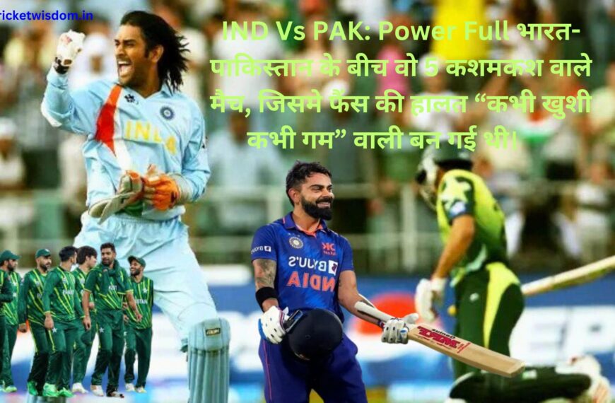 IND Vs PAK: