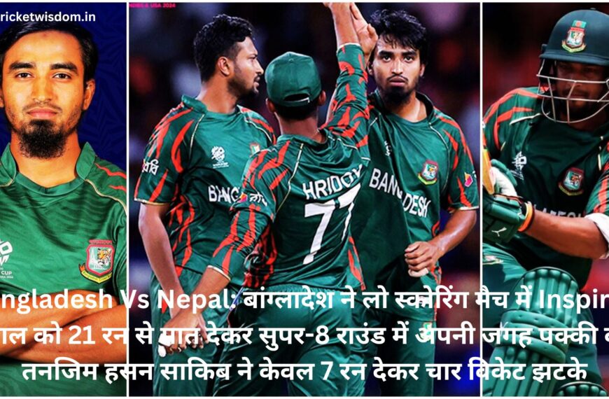Bangladesh Vs Nepal: