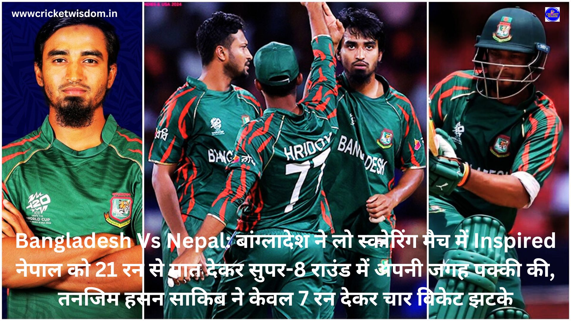 Bangladesh Vs Nepal: