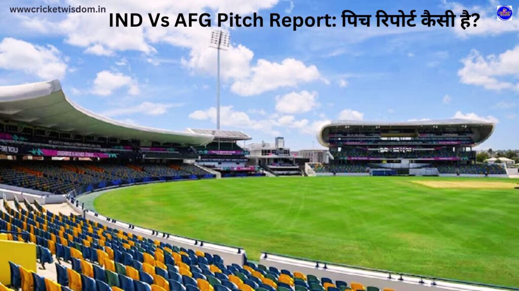 IND Vs AFG Pitch Report: