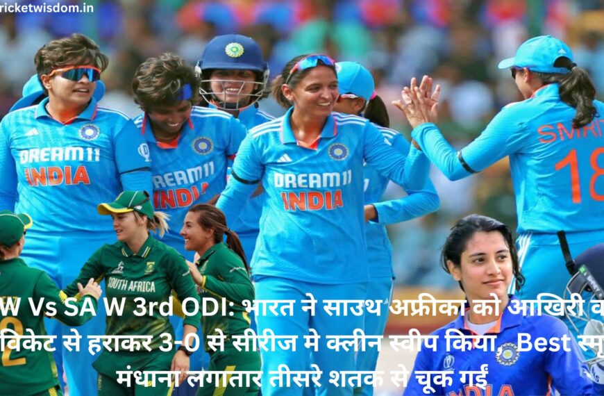 IND W Vs SA W 3rd ODI:
