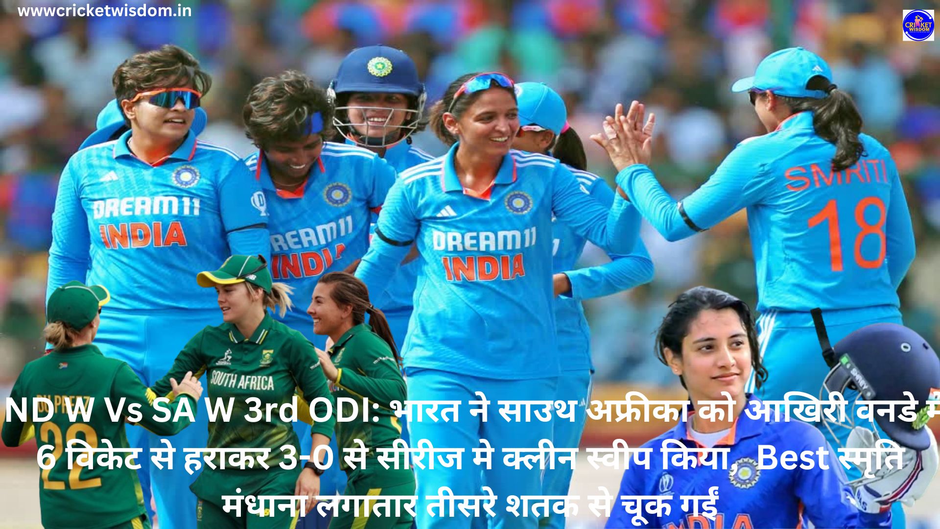 IND W Vs SA W 3rd ODI: