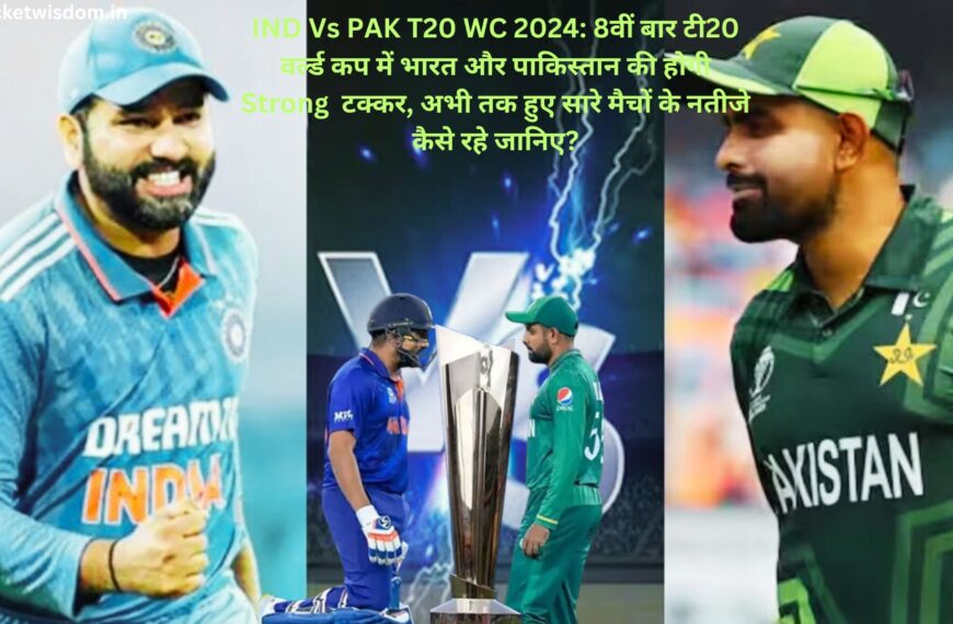 IND Vs PAK T20 WC 2024: