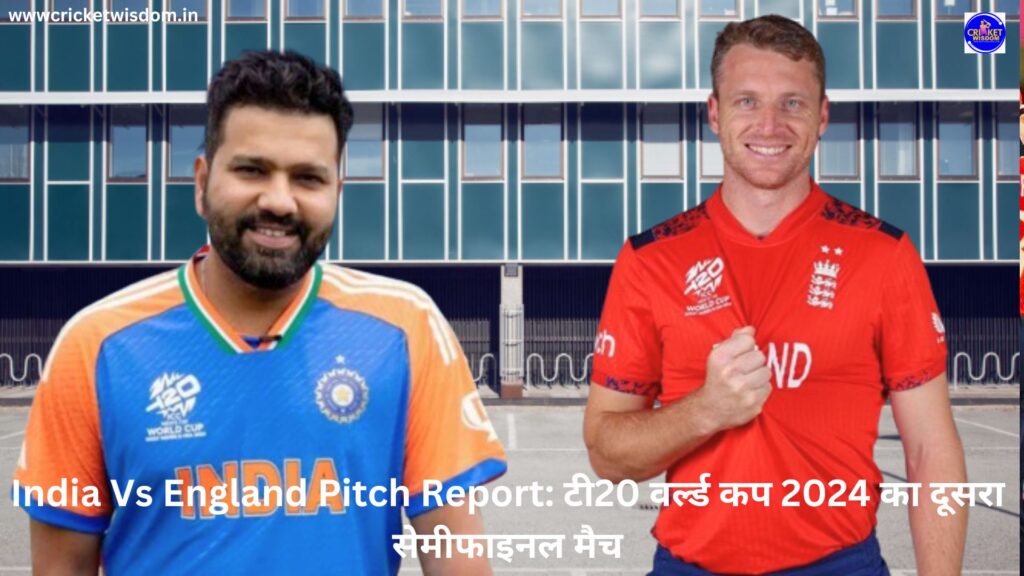 India Vs England Pitch Report: