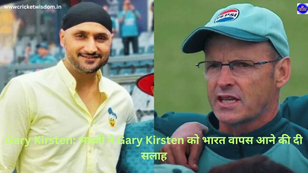 Gary Kirsten: 