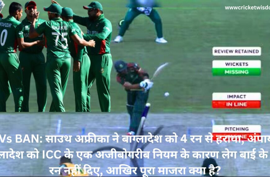 SA Vs BAN:
