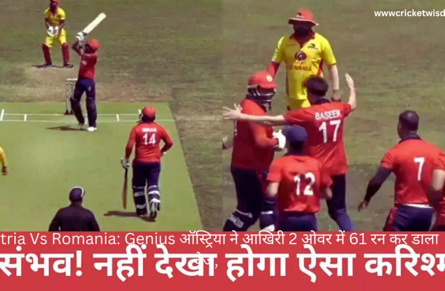Austria Vs Romania:
