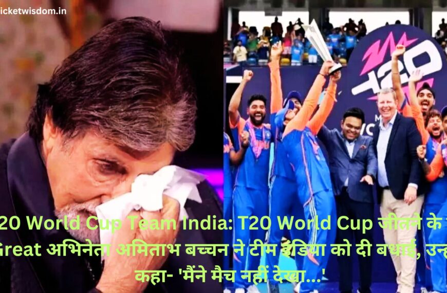 T20 World Cup Team India: