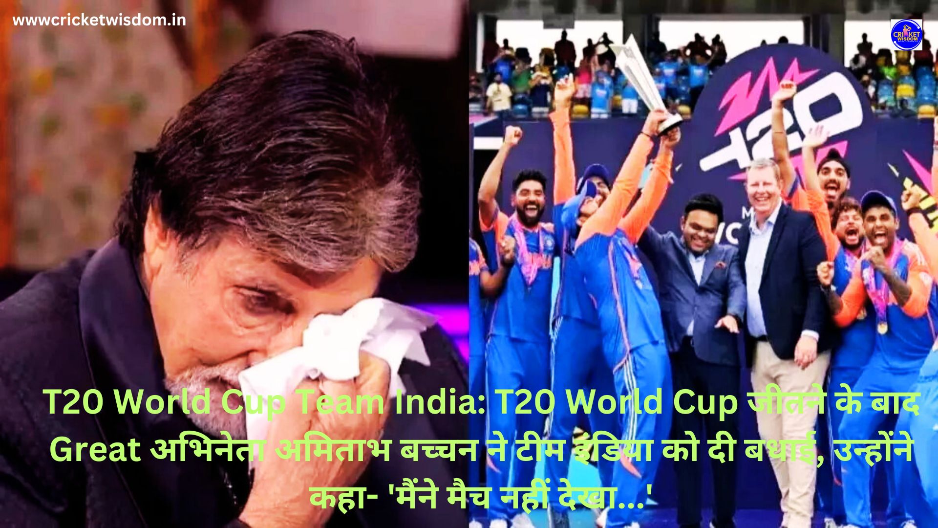 T20 World Cup Team India: