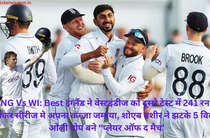 ENG Vs WI: