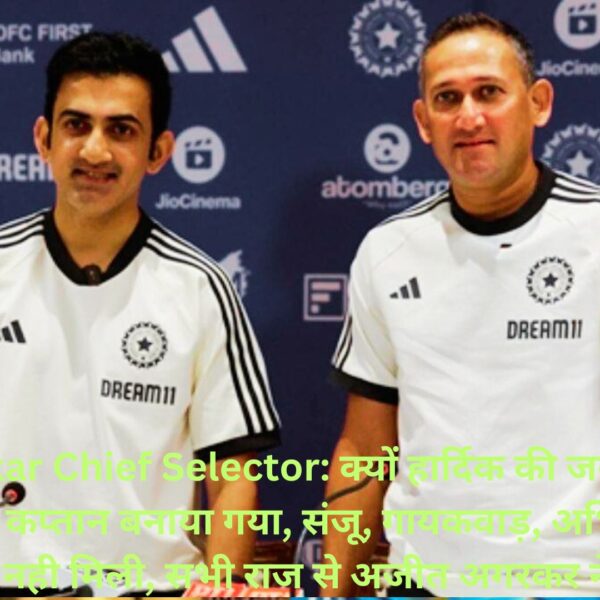 Ajit Agarkar Chief Selector: