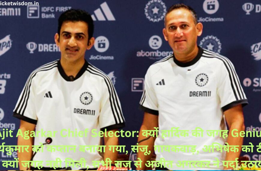 Ajit Agarkar Chief Selector: