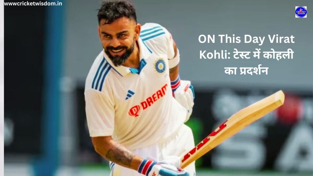ON This Day Virat Kohli: