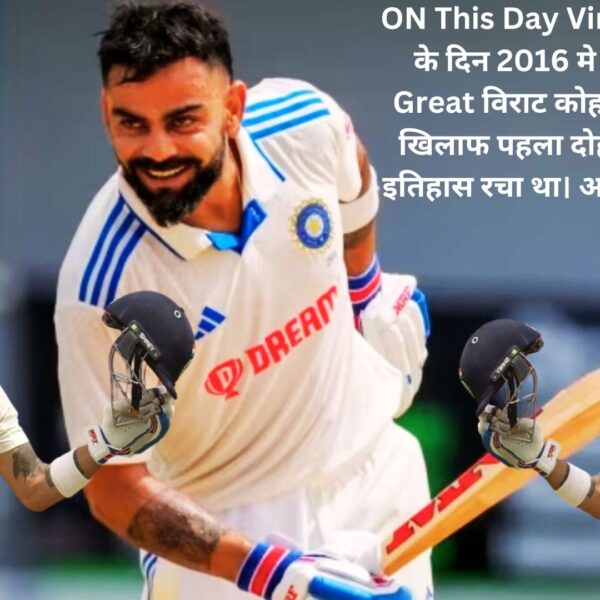 ON This Day Virat Kohli: