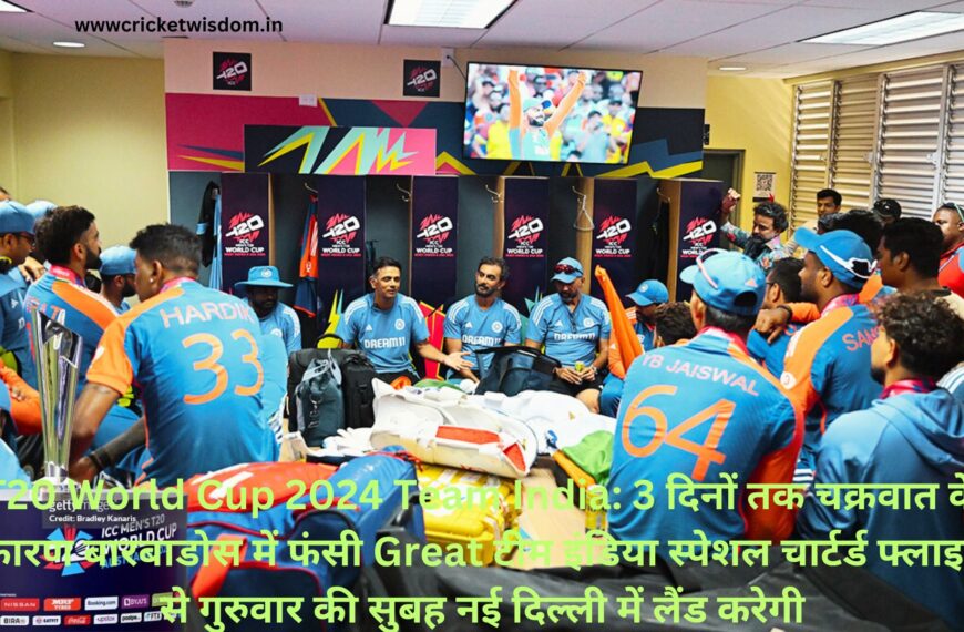 T20 World Cup 2024 Team India: