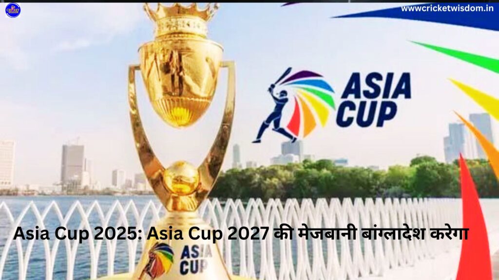Asia Cup 2025 