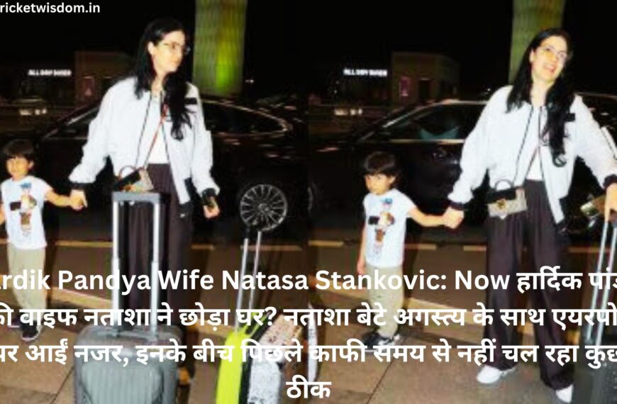 Hardik Pandya Wife Natasa Stankovic: