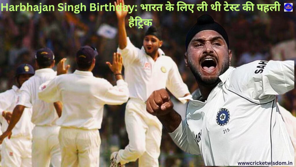 Harbhajan Singh Birthday: