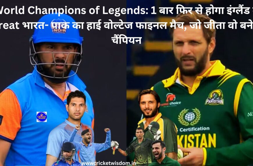 World Champions of Legends: