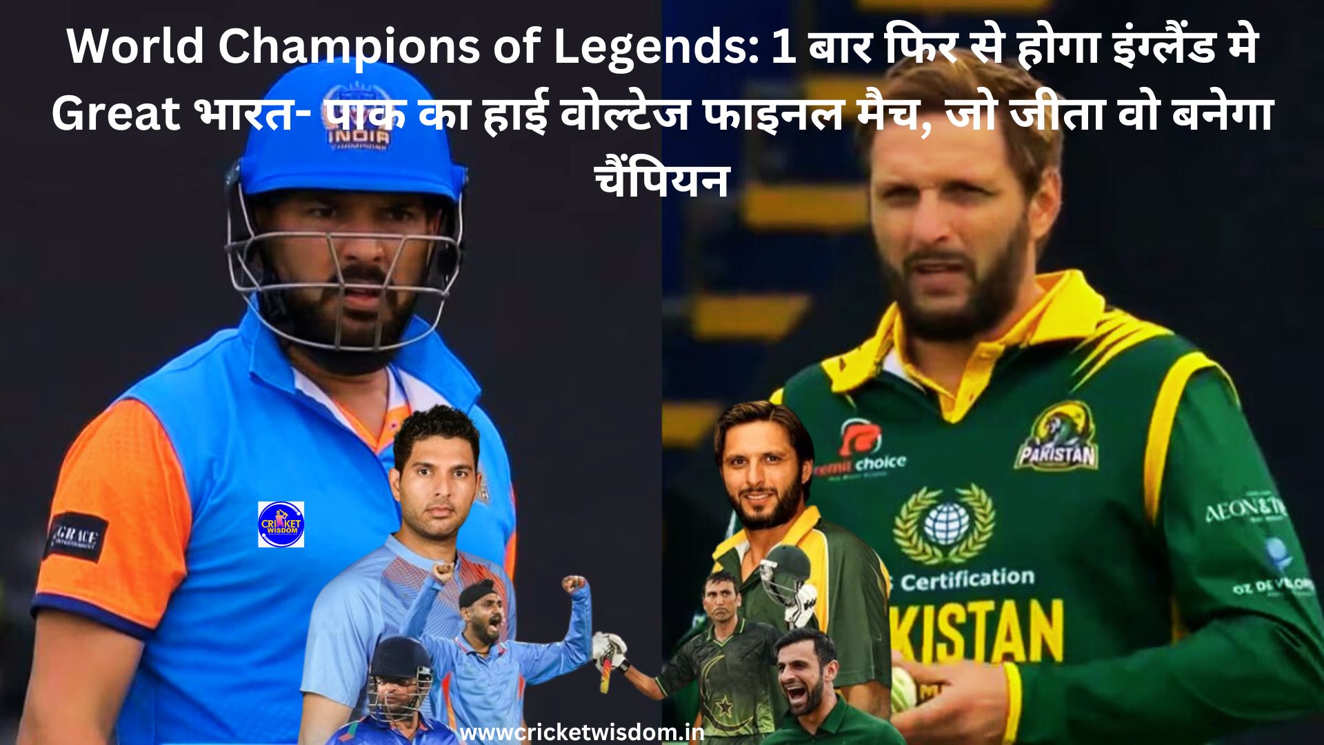 World Champions of Legends: