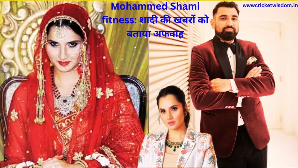 Mohammed Shami fitness: