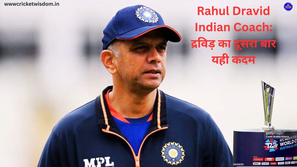 Rahul Dravid Indian Coach: 
